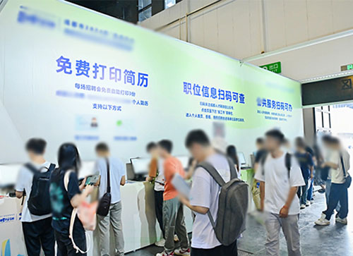 鹤岗人才招聘会